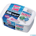 ■Kao トイレクイックル 消臭ストロング 容器入 10枚入 311870(1597139)