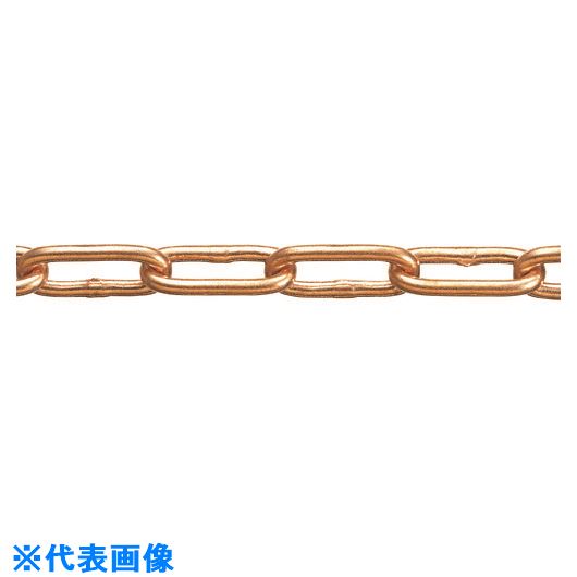■水本 【要長さ指定】銅チェーン CU-2 長さ・リンク数指定カット 23.1〜24m CU224C(1599958)[送料別途..