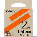 ■カシオ ラテコ(Lateco)専用詰め替えテープ 12mm オレンジテープに黒文字 XB12EO(1606497)