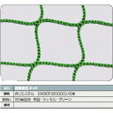 ■TRUSCO 建築養生ネット緑1.8Φ 幅5m×10m 目合30 角目ラッセル TCN50100GN(1606728)