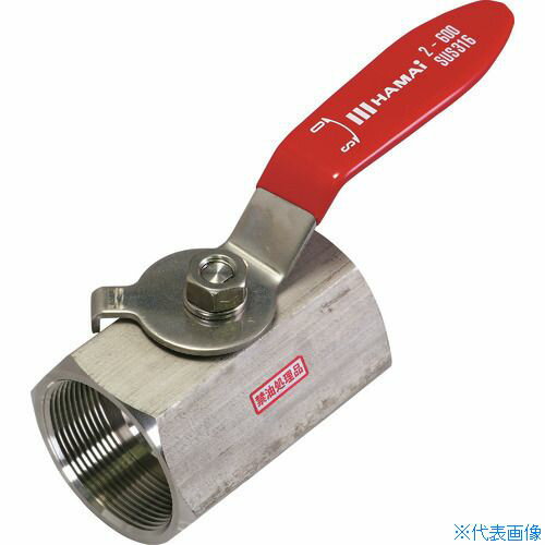 ■HAMAI ステンレス製禁油処理ボールバルブ(レバー) BSS83332RC(1610906)[送料別途お見積り][法人限定][直送]