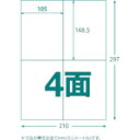 ■TRUSCO マルチラベルシール A4 4面 100枚入 ラベルサイズ 105X148.5 TLSA44100(1611121)
