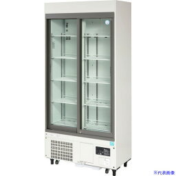 ■福島工業 薬用冷蔵ショーケース FMS400GH(1613830)[法人・事業所限定][直送元]