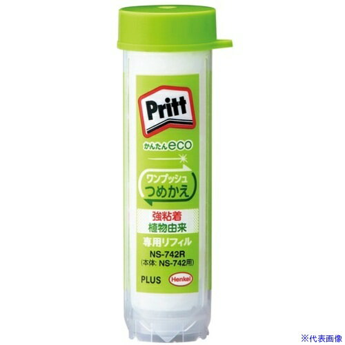 ■PLUS 29729)プリットつめかえミディアムリフィルNS-742R 29729(1621075)[送料別途お見積り][法人限定]..