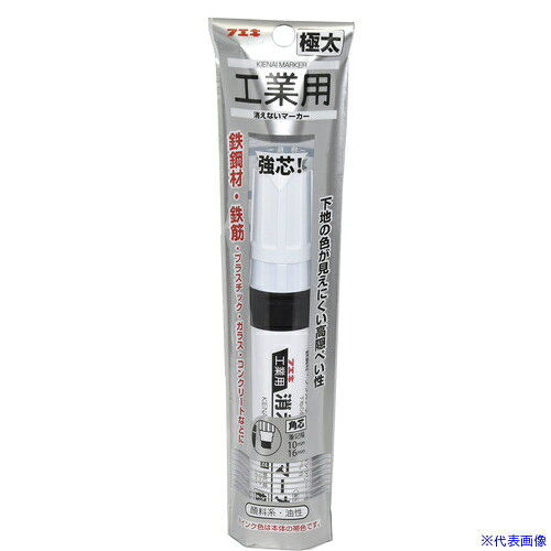 オレンジブック トラスコ中山　TRUSCOフエキ 工業用消えないマーカー 極太字 黒 フック 〔品番:KGMJ18H〕[ 注番:1623041]特長●耐光性・耐水性にすぐれた顔料インクを使用しています。●木材・塩ビ管・鉄鋼材・ガラス・プラスチックなどのマーキングに最適です。用途●工業用素材・部品へのマーキング用。仕様●インク色：黒●文字サイズ：極太●文字サイズ(mm)：極太字仕様2材質/仕上●本体:油性顔料系　　芯:アクリルセット内容/付属品注意原産国（名称）中国JANコード4902561003222本体質量64gオレンジブック トラスコ中山　TRUSCOフエキ 工業用消えないマーカー 極太字 黒 フック 〔品番:KGMJ18H〕[注番:1623041][本体質量：64g]《包装時基本サイズ：28×60×235》〔包装時質量：64g〕分類》工事・照明用品》溶接用品》工業用マーカー☆納期情報：オレンジブック掲載以外でメーカー直送品【法人限定＝会社名ご記入お願い致します。】