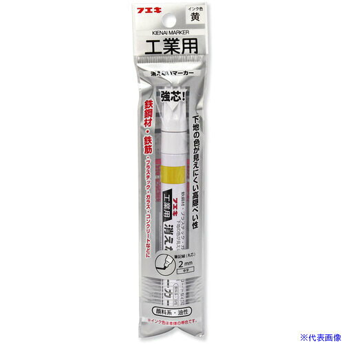 オレンジブック トラスコ中山　TRUSCOフエキ 工業用消えないマーカー 中字 黄 フック 〔品番:KGM3H〕[ 注番:1623073]特長●耐光性・耐水性にすぐれた顔料インクを使用しています。●木材・塩ビ管・鉄鋼材・ガラス・プラスチックなどのマーキングに最適です。用途●工業用素材・部品へのマーキング用。仕様●インク色：黄●文字サイズ：中字●文字サイズ(mm)：中字仕様2材質/仕上●本体:油性顔料系　　芯:ポリエステルセット内容/付属品注意原産国（名称）中国JANコード4902561003093本体質量27gオレンジブック トラスコ中山　TRUSCOフエキ 工業用消えないマーカー 中字 黄 フック 〔品番:KGM3H〕[注番:1623073][本体質量：27g]《包装時基本サイズ：16×50×195》〔包装時質量：22g〕分類》工事・照明用品》溶接用品》工業用マーカー☆納期情報：オレンジブック掲載以外でメーカー直送品【法人限定＝会社名ご記入お願い致します。】