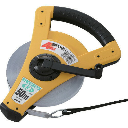 ■KDS 巻尺 スピードテクロン 13巾 50m ST1350(1657178)