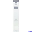 ■SIBATA 角形試験管 シリコーンキャップ付 3入 0805400210A(1661551)