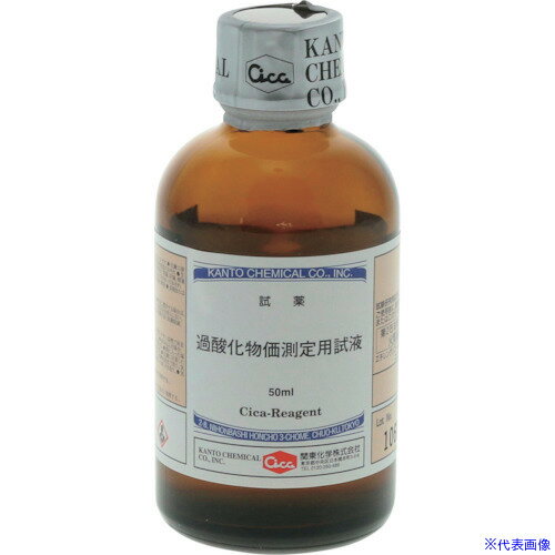 ��SIBATA ���� POV�ƥ�����3/5�� 50mL 080570821(1663059)[�������Ӹ��Ѥ�][ˡ�͡����Ƚ����][�ǳ����]