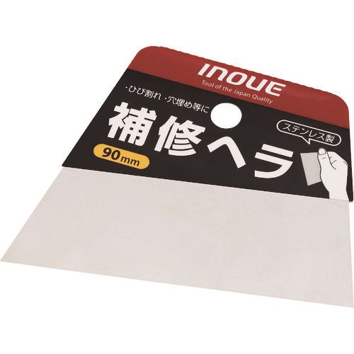 オレンジブック トラスコ中山　TRUSCOINOUE 補修ヘラ 90mm 〔品番:12602〕[ 注番:1665045]特長●ステンレス製で錆びにくく、材料のキレが良いパテ塗りヘラです。●本体が軽く、作業がはかどります。仕様●全長(mm)：70●刃幅(mm)：90●刃厚(mm)：0.3仕様2●INOUE　補修ヘラ　90mm材質/仕上●ステンレスセット内容/付属品注意原産国（名称）日本JANコード4530545005322本体質量12gオレンジブック トラスコ中山　TRUSCOINOUE 補修ヘラ 90mm 〔品番:12602〕[注番:1665045][本体質量：12g]《包装時基本サイズ：90×0×70》〔包装時質量：12g〕分類》工事・照明用品》塗装・内装用品》へら・スクレーパー☆納期情報：メーカー取り寄品（弊社より発送）