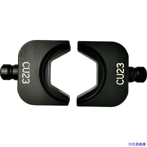 ■CACTUS カクタス CT−8,EW−8ダイスCU23 CT8DCU23(1665410)[送料別途お見積り][法人限定][外直送]