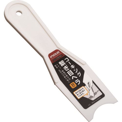 ■INOUE コーキング繋ぎ目ヘラ 35mm 15042(1666531)×10[送料別途見積り][法人・事業所限定][掲外取寄]