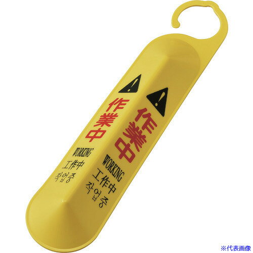 ���н��� ������եå�(�ߤ겼����Ω��ɸ��) ����� ������եå���6141 ��Ĺ500mm �ݥ�ץ��ԥ���� 146126(1668910)