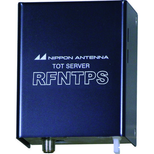 ■日本アンテナ 電波時計用NTPサーバー 地上波受信型 RFNTPS(1671099)[送料別途見積り][法人・事業所限定][掲外取寄]