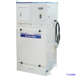 ■昭和 ダストレーサ 小型パルスジェットシリーズ 集塵機 2.2kW 3相200V50Hz 2018年式 CFMH2050HZ18(1676571)[送料別途見積り][法人・事業所限定][外直送]