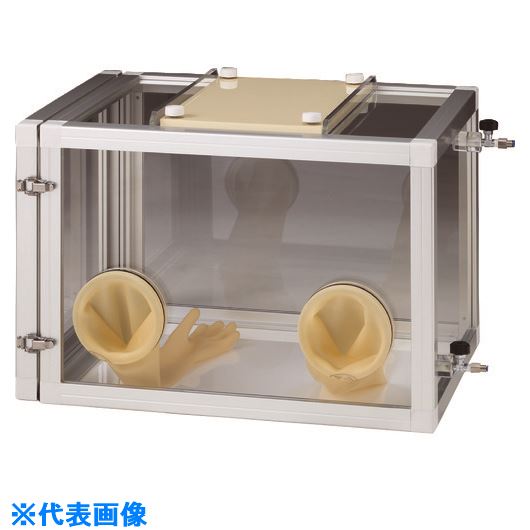 ■サンプラ グローブボックス(アルミフレーム式) ALGB1000H型 27892(1677255)[送料別途お見積り][法人限..