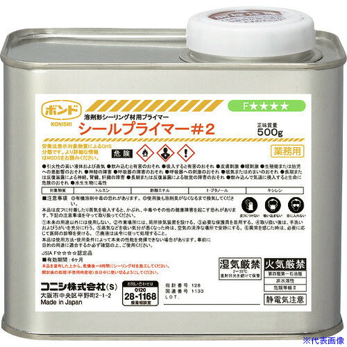 オレンジブック トラスコ中山　TRUSCOコニシ シールプライマー#2 500g 〔品番:05728〕[ 注番:1678924]特長●被着体との密着性を向上させます。用途●「変成シリコンコークノンブリードLM」「塗装コークNB」「アクリルコークNB」使用時のプライマーとして。仕様●色：透明●容量(g)：500仕様2●日本シーリング材工業会 JSIA F☆☆☆☆認定品材質/仕上●溶剤形セット内容/付属品注意原産国（名称）日本JANコード4901490057283本体質量600gオレンジブック トラスコ中山　TRUSCOコニシ シールプライマー#2 500g 〔品番:05728〕[注番:1678924][本体質量：600g]《包装時基本サイズ：118×64×97》〔包装時質量：600g〕分類》化学製品》接着剤・補修剤》建築用シーリング剤☆納期情報：メーカー取り寄品（弊社より発送）