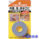 オレンジブック トラスコ中山　TRUSCOコニシ テープ状コーク #23019 〔品番:BTC15〕[ 注番:1678947]特長●混合の手間や乾燥時間が不要です。●補修後に塗装が可能です仕様●色：グレー仕様2●テープ状コーク#23019材質/仕上●ブチルゴム系セット内容/付属品注意原産国（名称）日本JANコード4901490230198本体質量120gオレンジブック トラスコ中山　TRUSCOコニシ テープ状コーク #23019 〔品番:BTC15〕[注番:1678947][本体質量：120g]《包装時基本サイズ：190×28×29》〔包装時質量：120g〕分類》化学製品》接着剤・補修剤》建築用シーリング剤☆納期情報：メーカー取り寄品（弊社より発送）