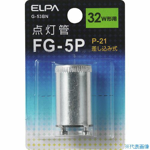 ELPA FG-5P G53BN(1679075)