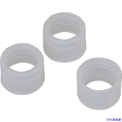 ■SIBATA スクリューキャップ リビューレット用 3入 025110002A(1680386)[送料別途見積り][法人・事業所限定][掲外取寄](4.0)