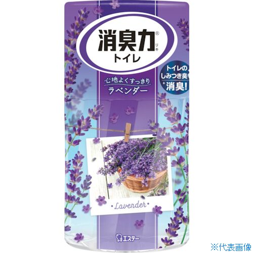 ■エステー 消臭力トイレ用 ラベンダー ST11502(1681159)