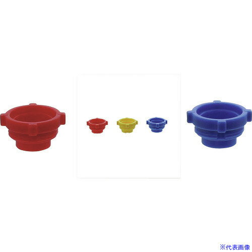 オレンジブック トラスコ中山　TRUSCOSIBATA 三色カラーキャップ 赤、青、黄 各1個 〔品番:08086053〕[ 注番:1681919]特長●CEマーク付です。仕様仕様2●三色カラーキャップ　赤、青、黄　各1個材質/仕上セット内...