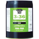 ■KURE 防錆剤 3-36 18.925L NO1033(1717995)