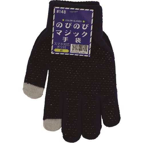 ■勝星 スマホ対応のびのび手袋ボツ付き紺 148NV(1743676)×10[送料別途お見積り][法人限定][掲外取寄]