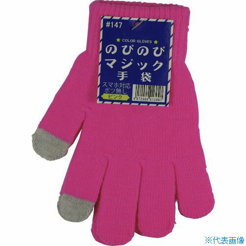 ■勝星 スマホ対応のびのび手袋ボツ無しピンク 147PK(1743822)