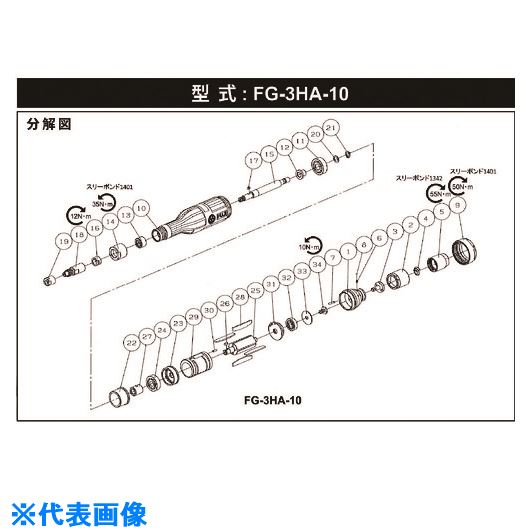 オレンジブック トラスコ中山　TRUSCO不二 本体蓋 G−162101−00 (5412072673) 〔品番:5412072673〕[ 注番:1746842]特長仕様●適合機種：FG-3HA-10仕様2材質/仕上セット内容/付属品注意原産国（名称）日本JANコード本体質量1gオレンジブック トラスコ中山　TRUSCO不二 本体蓋 G−162101−00 (5412072673) 〔品番:5412072673〕[注番:1746842][本体質量：1g]分類》電動・油圧・空圧工具》空圧工具》エアグラインダー☆納期情報：メーカー取り寄品（弊社より発送）