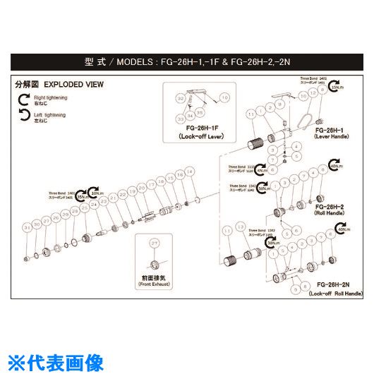 オレンジブック トラスコ中山　TRUSCO不二 ボールベアリング BB−6000ZZ (5412050965) 〔品番:5412050965〕[ 注番:1749921]特長仕様●適合機種：FG-26H-1、FG-26H-2、FG-26HL-2、FG-26HX-1、FG-26HX-2仕様2材質/仕上セット内容/付属品注意原産国（名称）日本JANコード本体質量18.4gオレンジブック トラスコ中山　TRUSCO不二 ボールベアリング BB−6000ZZ (5412050965) 〔品番:5412050965〕[注番:1749921][本体質量：18.4g]《包装時基本サイズ：26×26×8》〔包装時質量：18g〕分類》電動・油圧・空圧工具》空圧工具》エアグラインダー☆納期情報：メーカー取り寄品（弊社より発送）