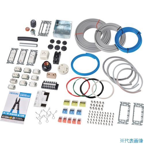 ■HOZAN 第二種電工試験練習用 1回セット DK51(1755518)