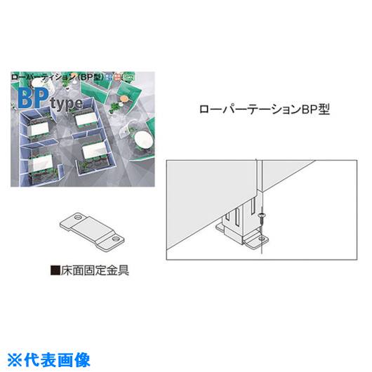 オレンジブック トラスコ中山　TRUSCONAIKI 床固定金具 〔品番:UPTF〕[ 注番:1759165]特長仕様仕様2●床固定金具材質/仕上セット内容/付属品注意原産国（名称）日本JANコード本体質量0.5kgオレンジブック トラスコ中山　TRUSCONAIKI 床固定金具 〔品番:UPTF〕[注番:1759165][本体質量：0.5kg]分類》オフィス・住設用品》オフィス家具》書庫☆納期情報：メーカー取り寄品（弊社より発送）