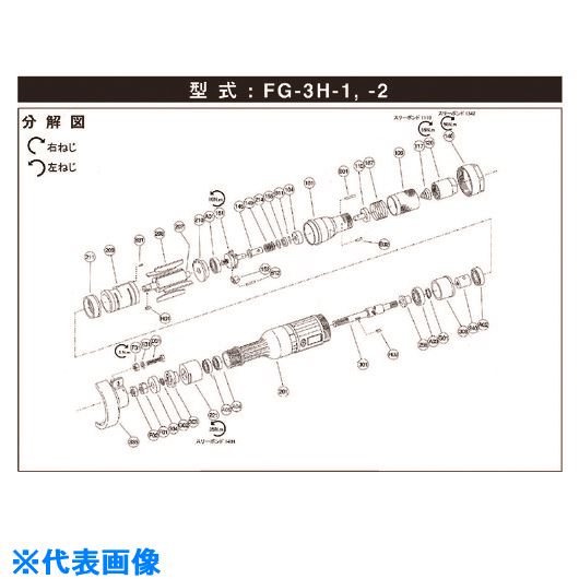 ■不二 といしカバー G−161335−00 (5412054092) 5412054092(1759497)[送料別途お見...