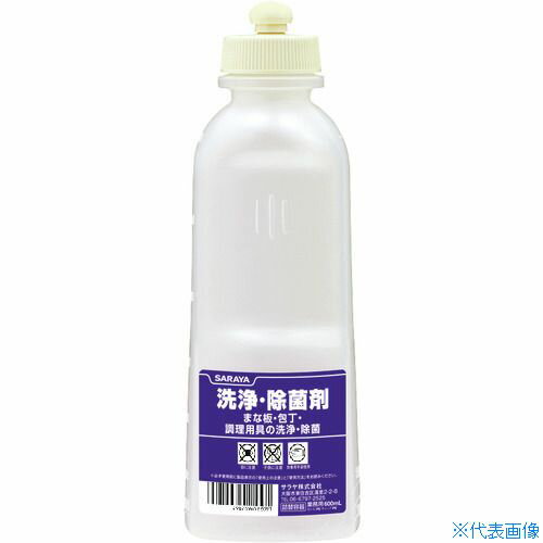 ■サラヤ 薬液専用詰替容器 スクイズボトル洗浄除菌剤共通用600ml 52209(1760495)