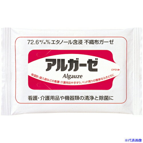 ■サラヤ アルガーゼ10枚入 71758(1760516)