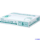 ■サラヤ エンボス手袋 PEクリア200枚入 S 51183(1762031)