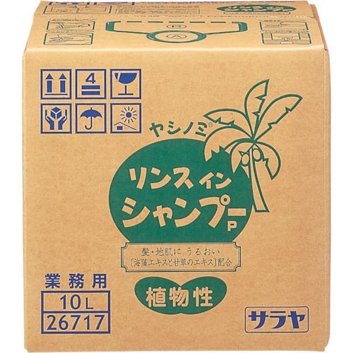 オレンジブック トラスコ中山　TRUSCOサラヤ ヤシノミリンスインシャンプーP 10L 〔品番:26717〕[ 注番:1762040]特長●適量をとり、毛髪を洗浄したあと、洗い流します。用途●髪の洗浄に。仕様●容量(L)：10●香り：シトラス・フルーティーのさわやかな香り●種類：リンスインシャンプー仕様2材質/仕上●容器(ボトル・袋)：PE・PA●キャップ：PE●箱（個箱・BIB）：紙セット内容/付属品注意●詰替え用コック・ノズルは別売（品番：72039　BIB専用マキシコック）です原産国（名称）日本JANコード4973512267178本体質量11000gオレンジブック トラスコ中山　TRUSCOサラヤ ヤシノミリンスインシャンプーP 10L 〔品番:26717〕[注番:1762040][本体質量：11000g]《包装時基本サイズ：243×243×240》〔包装時質量：11kg〕分類》清掃・衛生用品》労働衛生用品》ハンドソープ☆納期情報：メーカー取り寄品（弊社より発送）