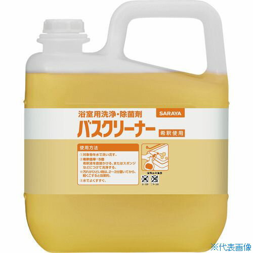 ■サラヤ バスクリーナー 5kg 31782(1762043)