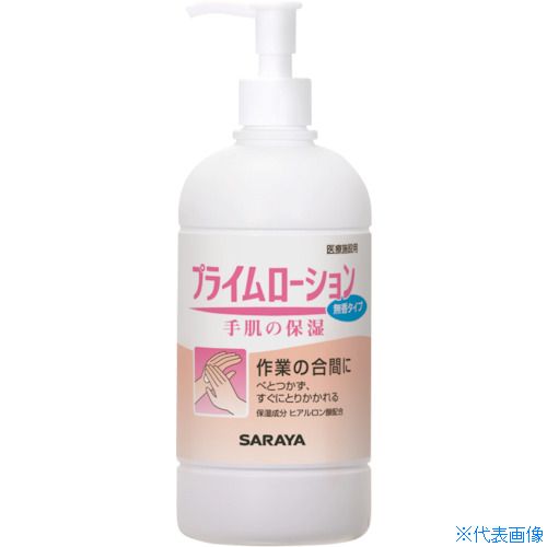 ■サラヤ プライムローション 無香 480mL 52087(1762060)