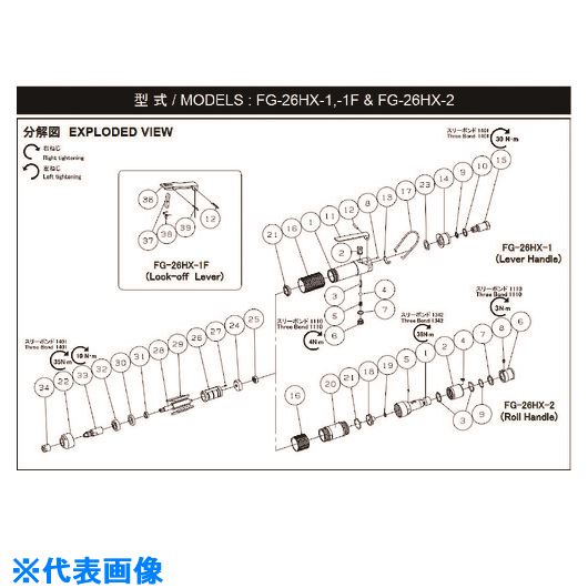  IH-8B奦ۡASSY (FG-26HX-1 FG-26HX-2) 5412054508(1762579)[ӸѤ][ˡ͡Ƚ][ǳ]