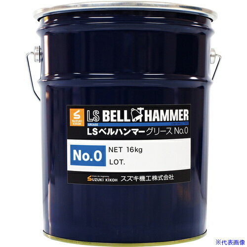 ������������ Ķ�˰����� LS�٥�ϥ�ޡ� ���꡼��No.0 16kg LSBH17(1770490)[�������Ӥ����Ѥ�][ˡ�͸���][��...