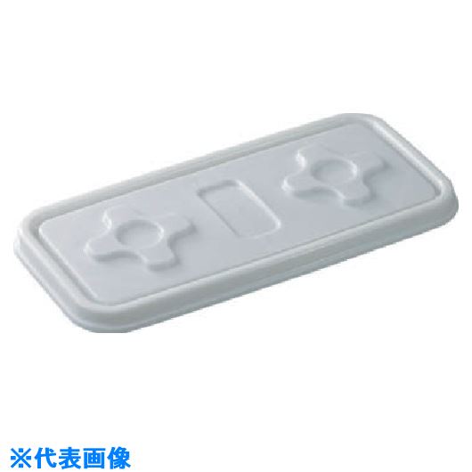 ■サンコー メディカルペール容器 701076 サンペールK#20D用フタ ホワイト SK701076(1770532)[送料別途お見積り][法人限定][外直送]