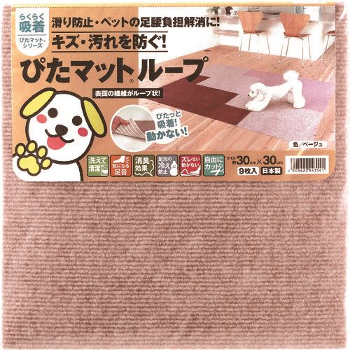 勵ʥ Ԥޥå 롼 30cm30cm ١ KPL3006(1771888)10[ӸѤ][ˡ͡Ƚ...