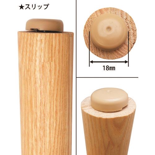 ■WAKI 打ち込み式スリップ 18ミリ 4個入 FPK07(1775098)