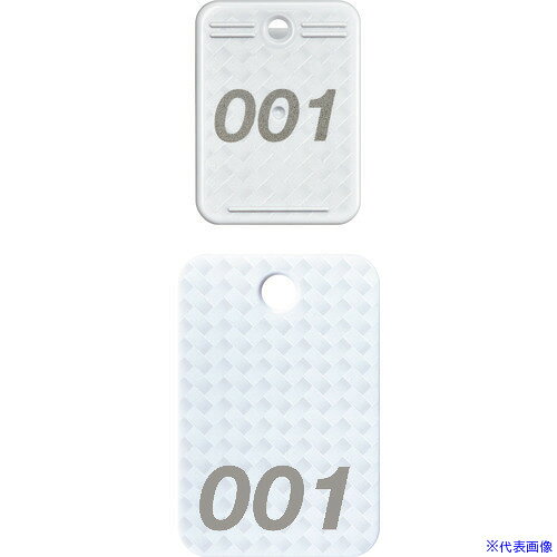■OP クロークチケット 1〜20番 白 (20組入) BF160WH(1777762)[送料別途お見積り][法人限定][掲外取寄]