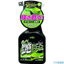 ■KYK きらめく艶コートスプレー 500ml 22089(1778765)