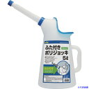 ■KYK ふた付きポリジョッキ 5L 90025(1778777)