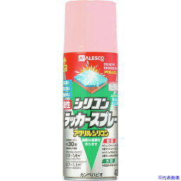 ■KANSAI 油性シリコンラッカースプレー ピンク 420ML 00587640832420(1784136)