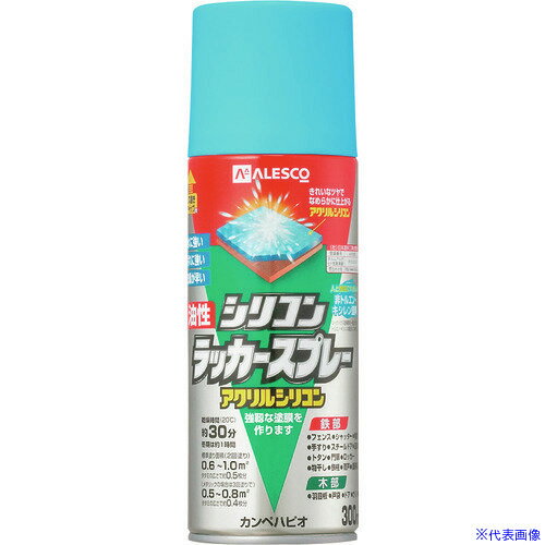 オレンジブック トラスコ中山　TRUSCOKANSAI 油性シリコンラッカースプレー スカイブルー 300ML 〔品番:00587640642300〕[ 注番:1785627]特長●非トルエン・キシレン塗料です。●耐候性、耐久性に優れたアクリルシリコン樹脂を配合しています。用途●電気器具（非昇温部）・家具・自転車・工作品の鉄部・木部。仕様●色：スカイブルー●容量(L)：0.3●乾燥時間：約30分(20℃)、約1時間(冬)●塗布面積(［［M2］］)：0.6〜1（2回塗り）●塗り重ね可能時間：1時間以上(20℃)、2時間以上(冬)●塗り重ね回数：2回仕様2●塗布面積：0.9〜1.4［［M2］］●スカイブルー●0.3●0.6〜1(2回塗り)材質/仕上●合成樹脂（シリコン・アクリル）●ニトロセルロース●顔料(とうめい・つや消しとうめいは除く）●有機溶剤セット内容/付属品注意原産国（名称）日本JANコード4972910362133本体質量400gオレンジブック トラスコ中山　TRUSCOKANSAI 油性シリコンラッカースプレー スカイブルー 300ML 〔品番:00587640642300〕[注番:1785627][本体質量：400g]《包装時基本サイズ：60×60×188》〔包装時質量：400g〕分類》工事・照明用品》塗装・内装用品》塗料☆納期情報：仕入れ先通常在庫品 (欠品の場合有り)